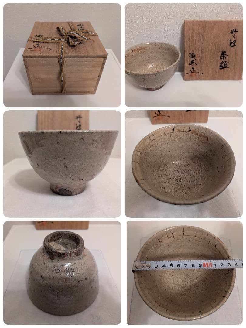 k*p様 茶道具　茶碗　6点セット　丹波茶碗　抹茶碗