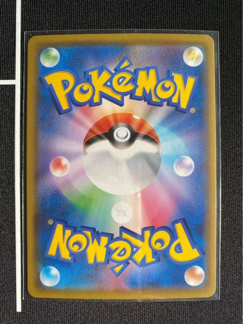 ピカチュウ 25th ポケモンカード まとめ売り