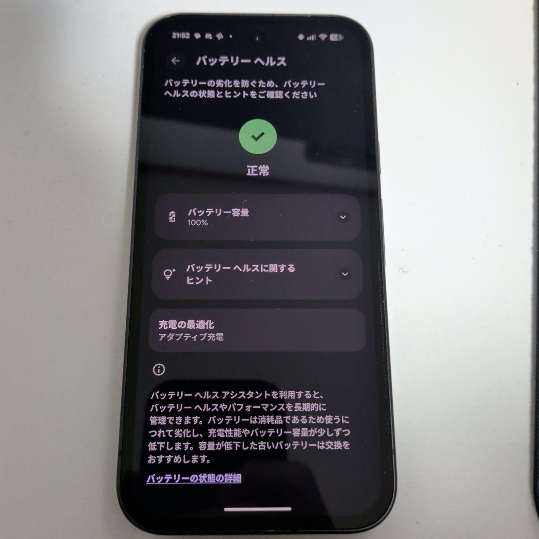 Google Pixel 9a 美品 SIMフリー 本体箱ケーブル付 128GB