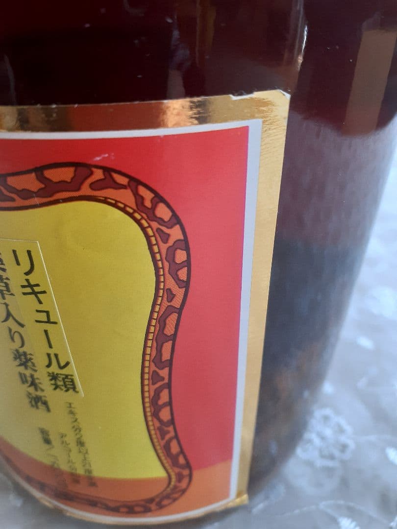 ヤンバル　はぶ酒1,600ml