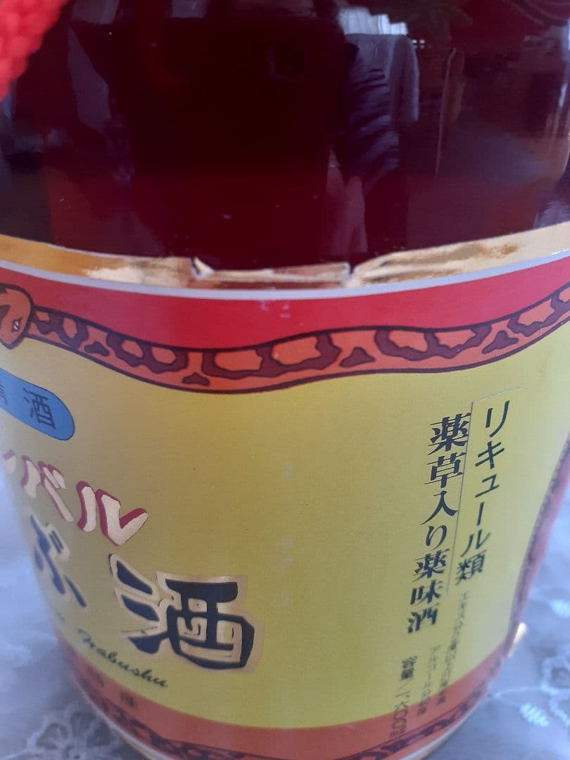 ヤンバル　はぶ酒1,600ml