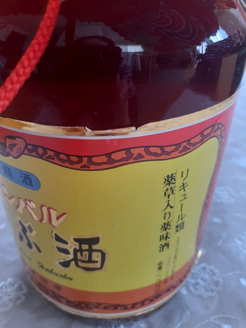 ヤンバル　はぶ酒1,600ml