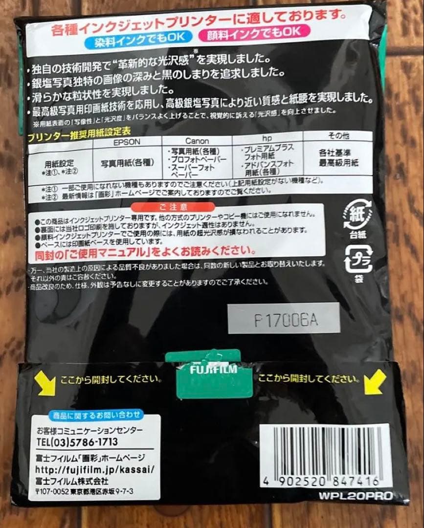 美品　Cyber-shot（サイバーショット）DSC-W570 ケース　SD付き