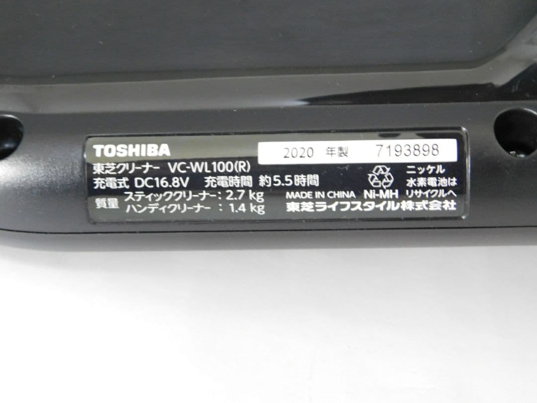 東芝 2in1 コードレスクリーナー VC-WL100 動作確認済 中古現状品