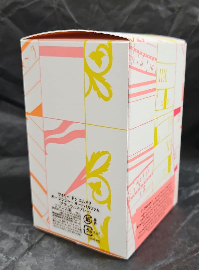 エルメス　ツイリー ドゥ エルメス オー ジンジャー 85ml〈中古品〉