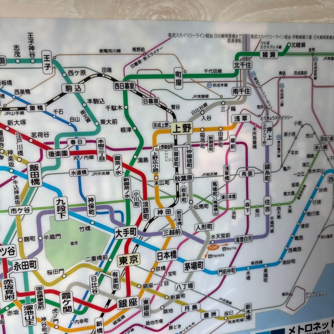 Find my Tokyo クリアファイル A4サイズ　堀北真希