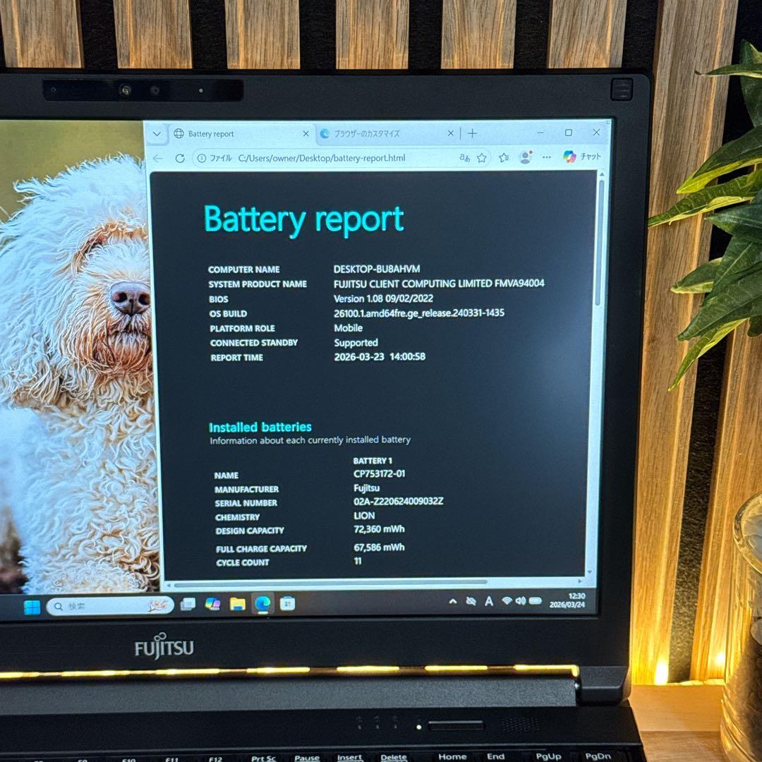 新型2022年式‼️LIFEBOOK A5512☘第12世代☘人気ノートパソコン