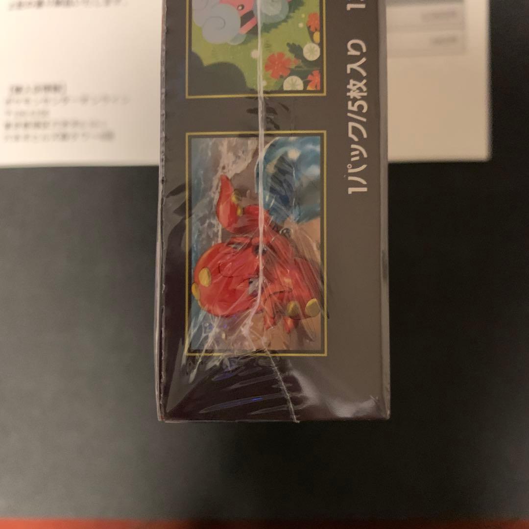 シュリンクポケモンセンターオンライン産 ニンジャスピナー 未開封新品BOX