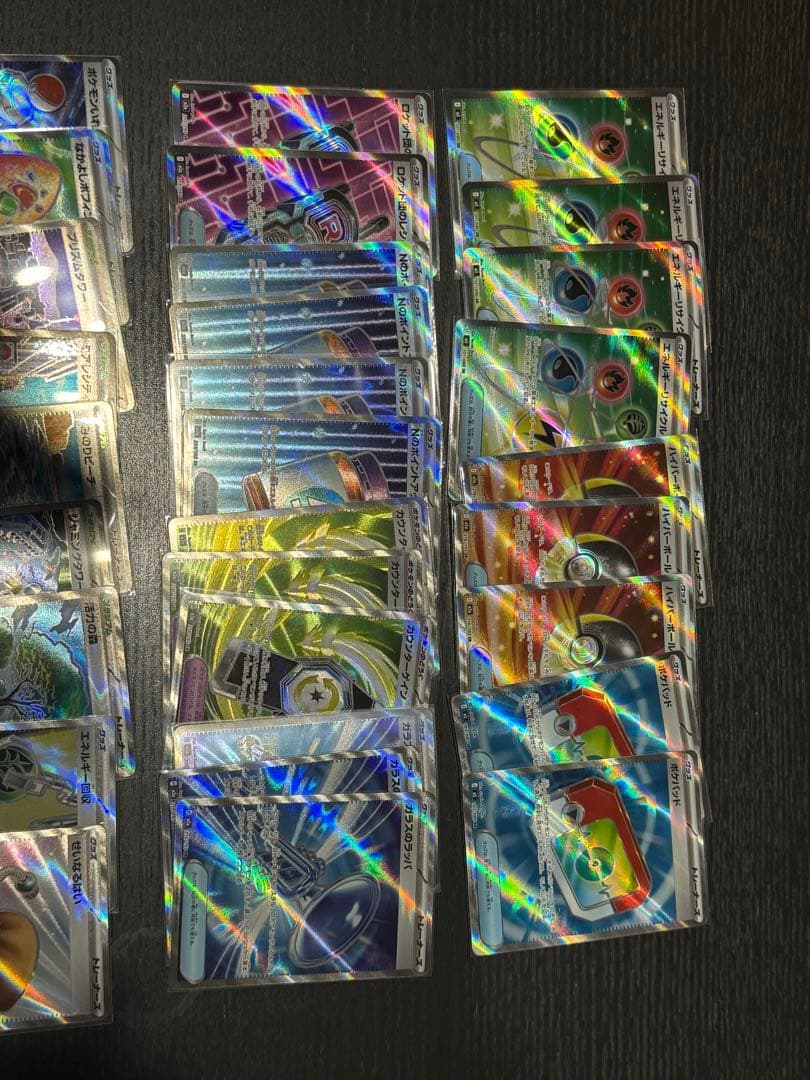 ポケモンカード SRまとめ売り　45枚