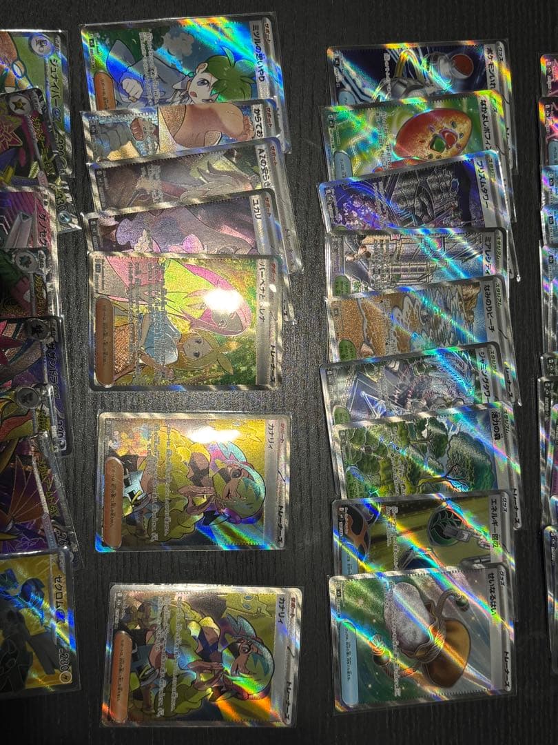 ポケモンカード SRまとめ売り　45枚