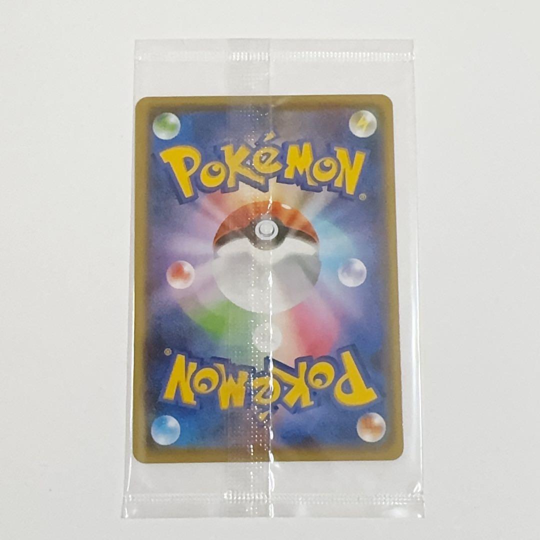 ポケモンカード長場雄 ピカチュウ Yu NAGABA プロモ　未開封②