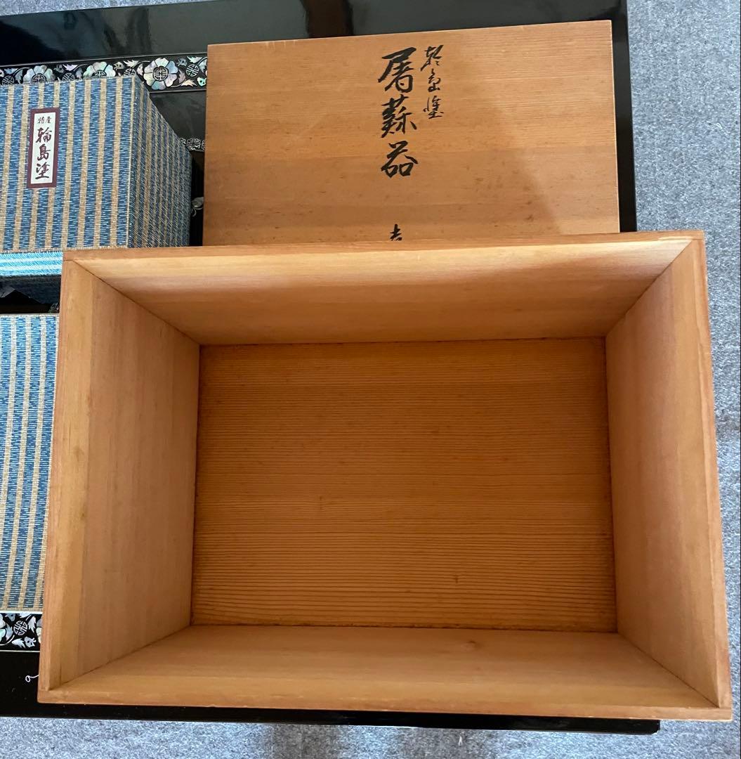 輪島塗 漆器 膳セット 黒赤 金模様