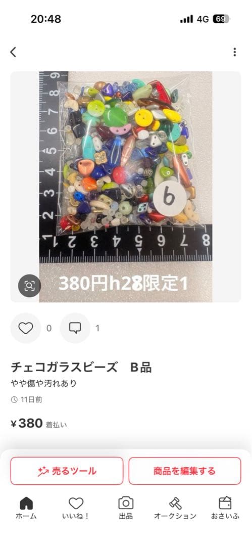いなり