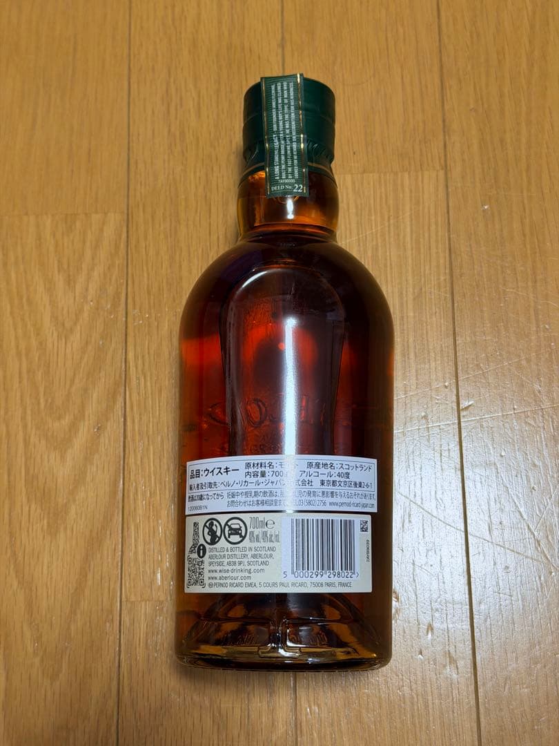 Aberlour アベラワー 16年 ダブルカスク 700ml スコッチ