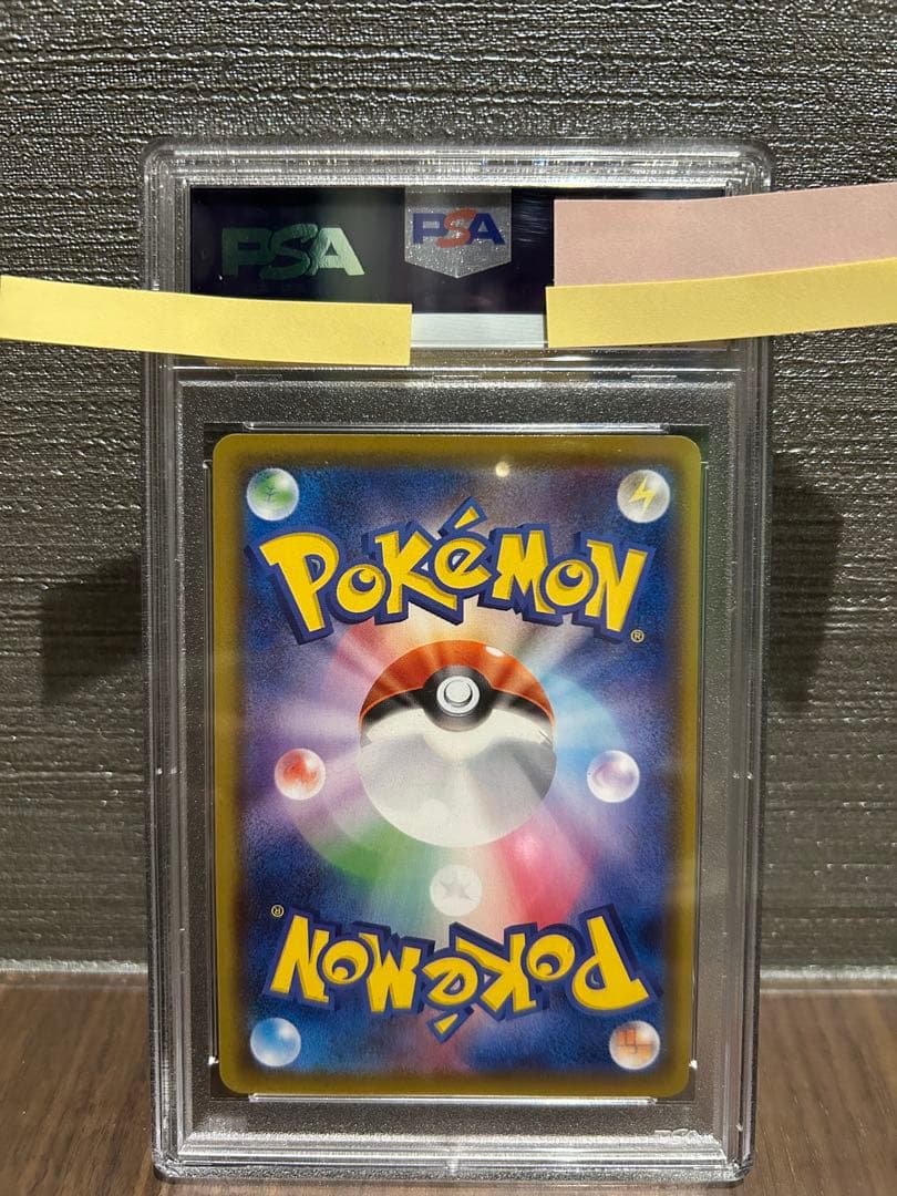 【PSA10】ルリナ ミラー