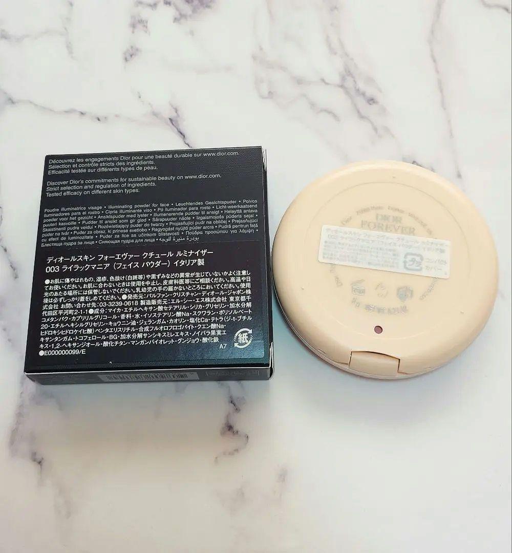 Dior フォーエバー クチュール ルミナイザー 003 ライラックマニア