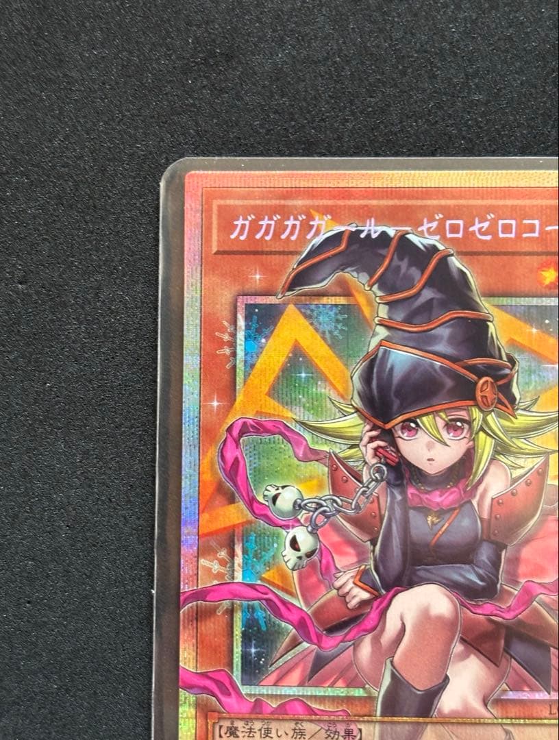 遊戯王 ガガガガール ゼロゼロコール オーバーフレーム プリズマ 日版　おまけ付