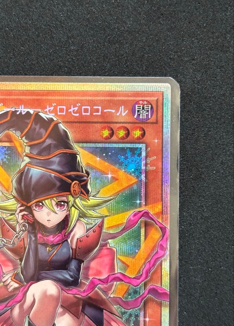 遊戯王 ガガガガール ゼロゼロコール オーバーフレーム プリズマ 日版　おまけ付
