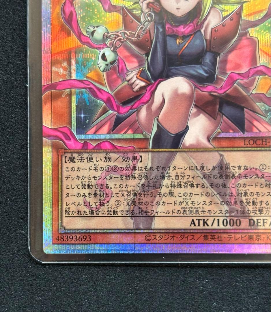 遊戯王 ガガガガール ゼロゼロコール オーバーフレーム プリズマ 日版　おまけ付