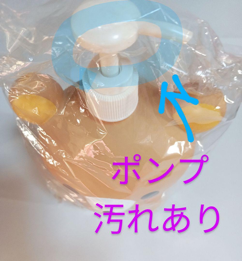 リラックマ ＆コリラックマ　　ソープつめかえ　ボトル