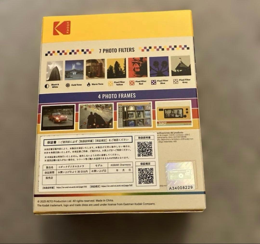 【新品未開封】 Kodak Charmera キーホルダー型デジタルカメラ