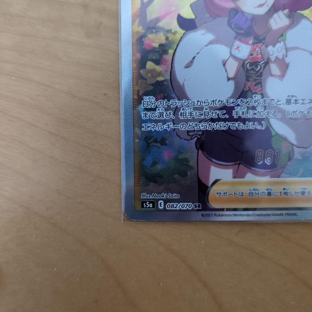 ルチア sr　おまけつき