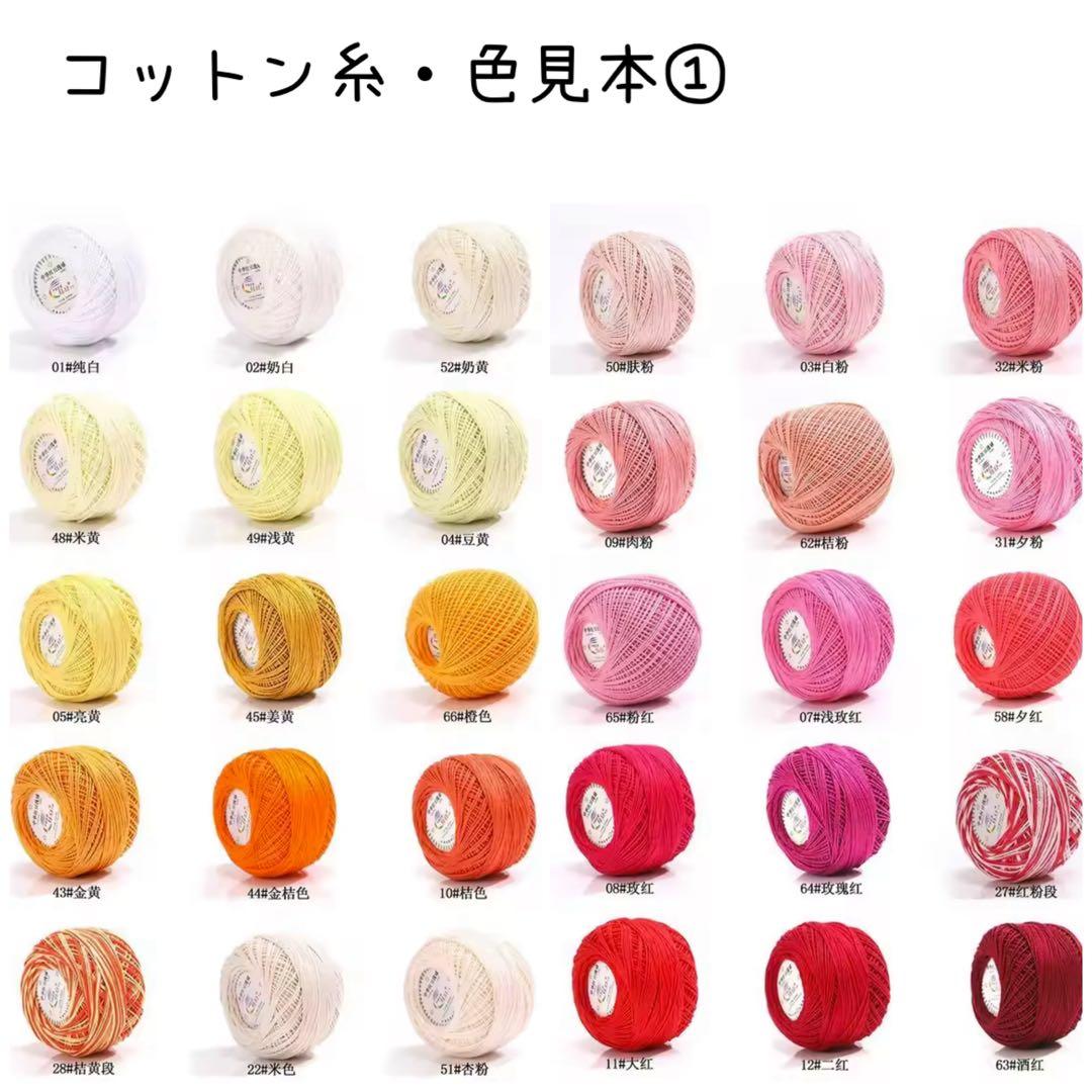 オーダー★あみぐるみ★人形2体