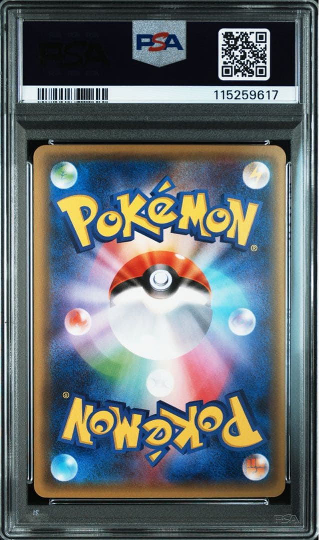 《PSA10 鑑定品 》フラエッテ CP3 ポケキュンコレクション