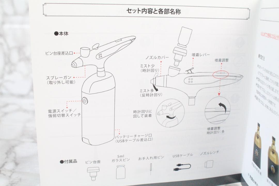 ♡未使用品✨ REVI ルヴィ ハンディスプレーガンフェイスケア 銀座ロッソ