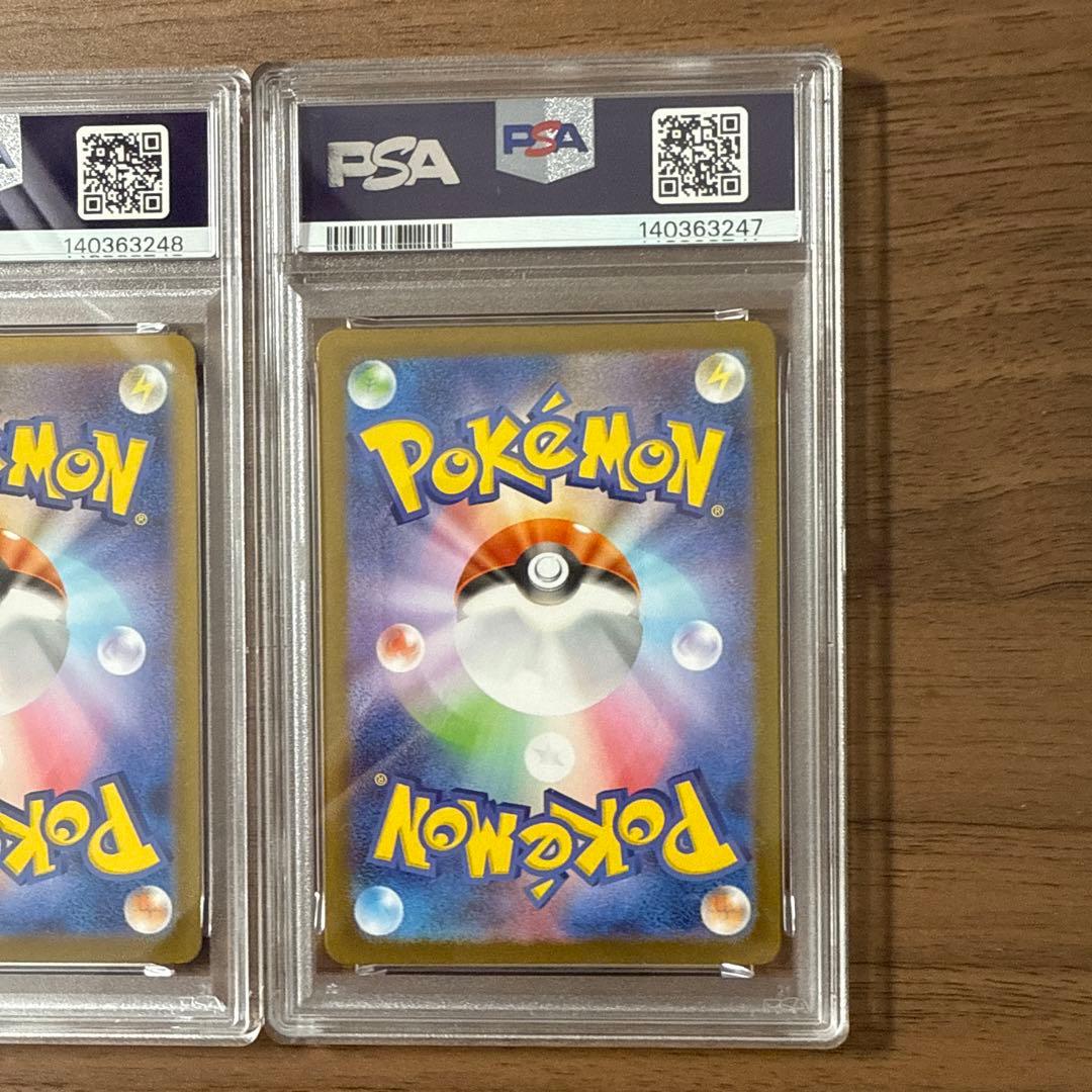 トウホクのピカチュウ psa10×3枚セット　連番