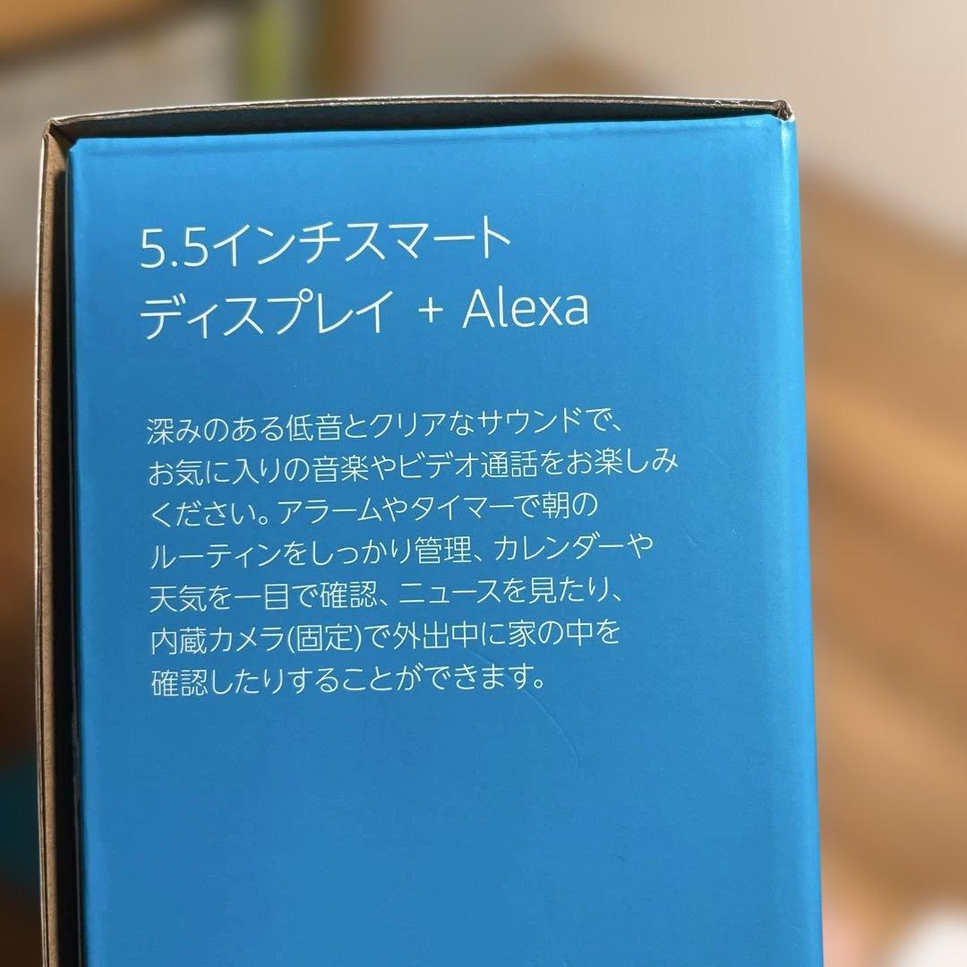 梟 さん専用です。echo show5 第3世代(エコーショー5)