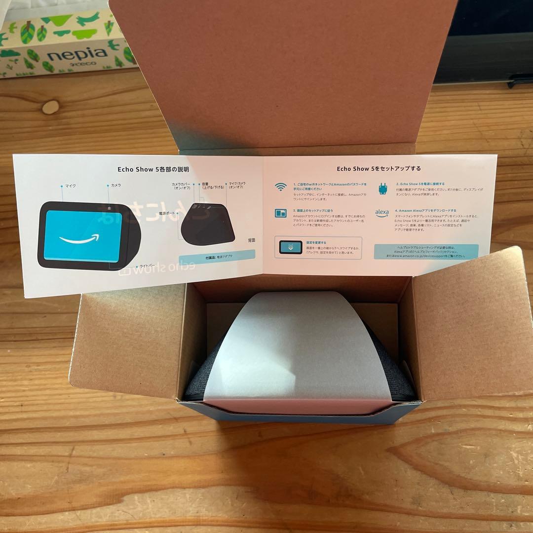 梟 さん専用です。echo show5 第3世代(エコーショー5)