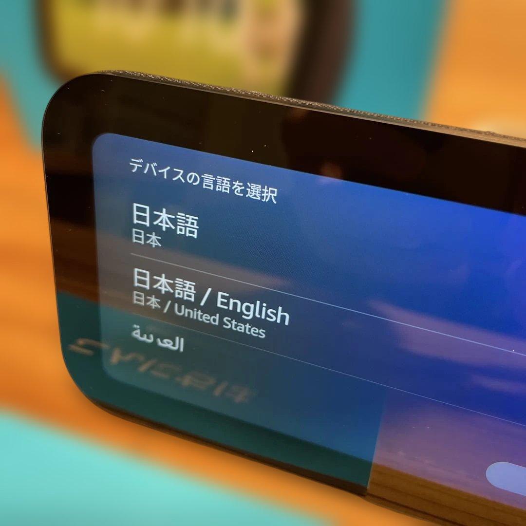 梟 さん専用です。echo show5 第3世代(エコーショー5)