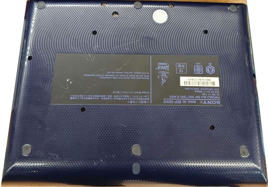 ■■【2018年製】SONY ポータブルブルーレイプレーヤー BDP-SX910