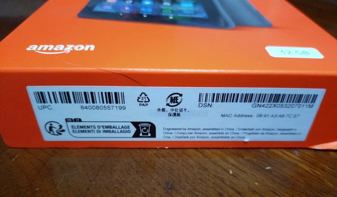 Fire HD 8 Plus 32GB　第12世代　2022年リリース