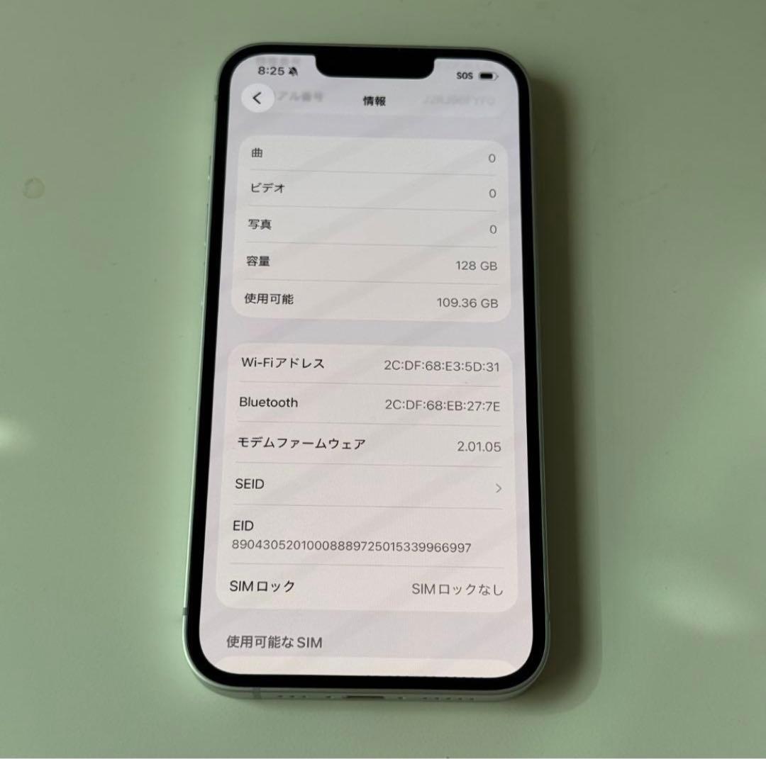 【美品】iPhone 16e｜128GB｜SIMフリー　純正バッテリー100％