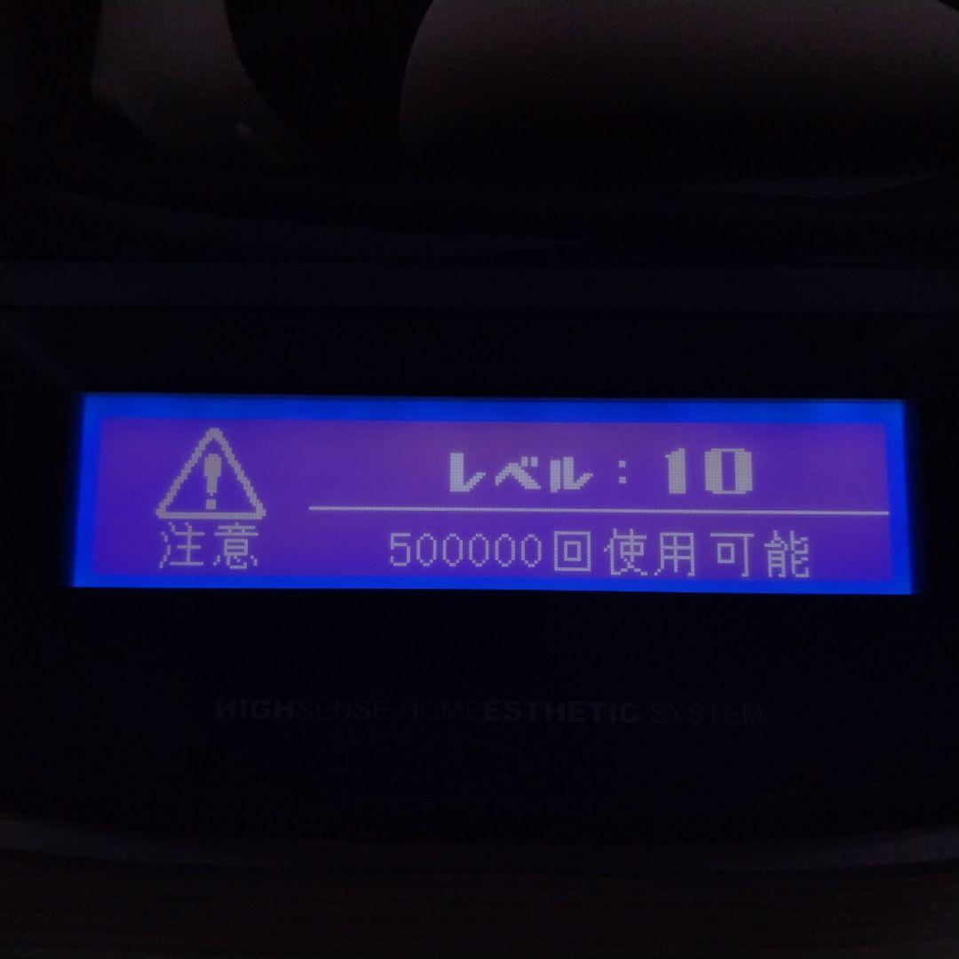 家庭用脱毛器 ケノン Ver 8.6【カートリッジ2種類 未使用品もあります】