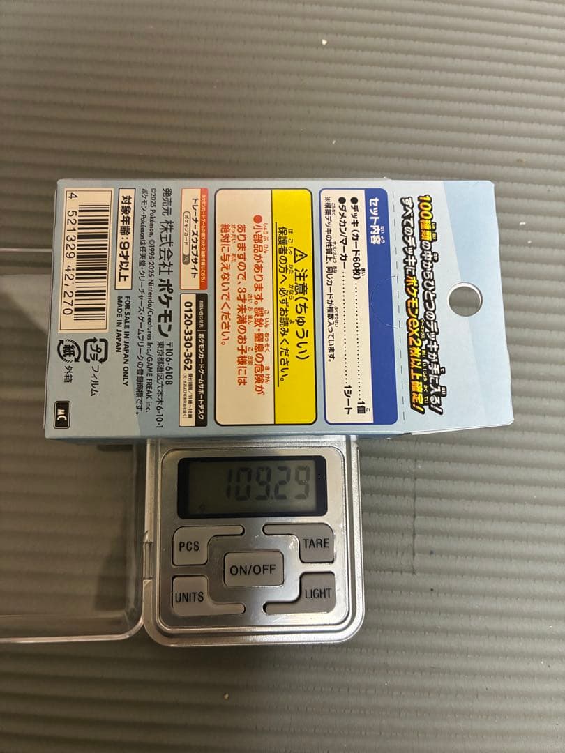 (111.69g) ポケモンカード スタートデッキ100 5個