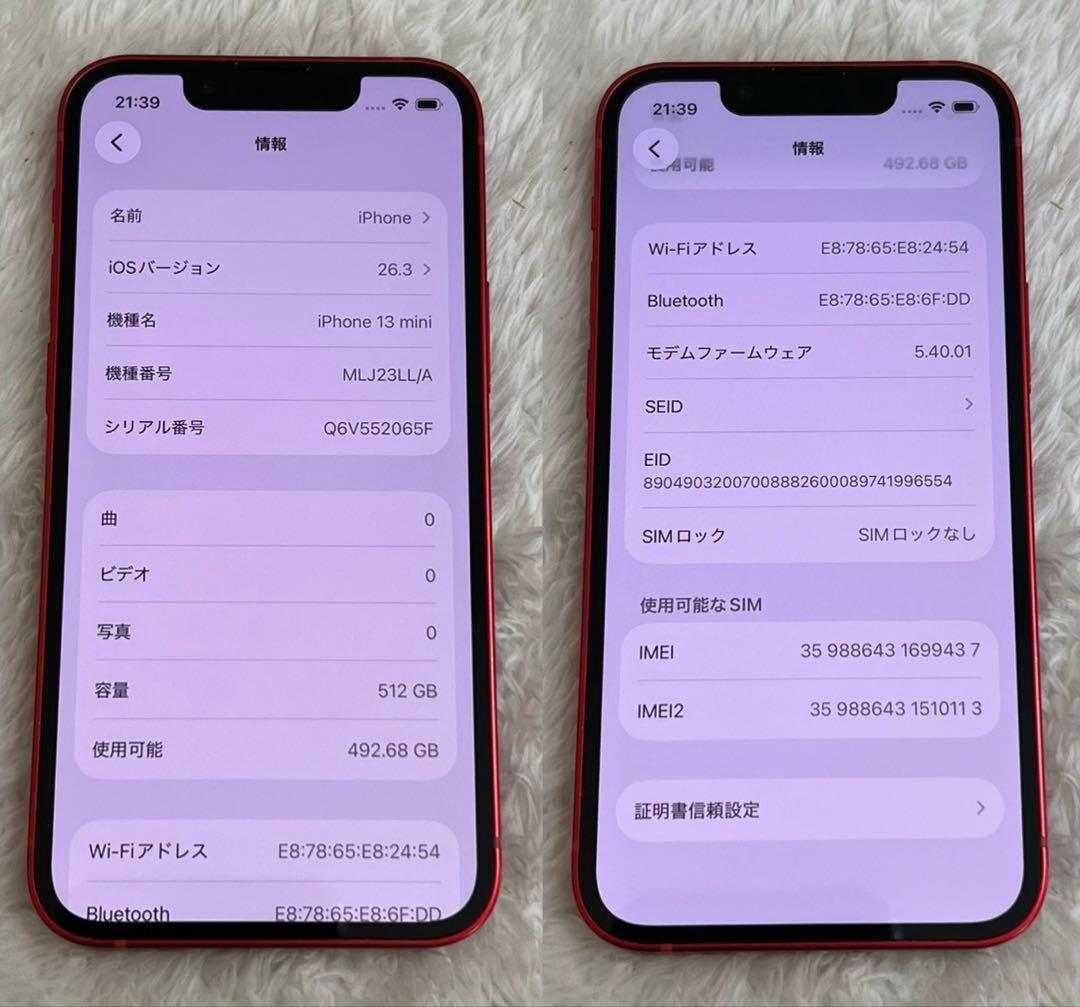 iphone 13 mini 512GB レッド アメリカ版 美品