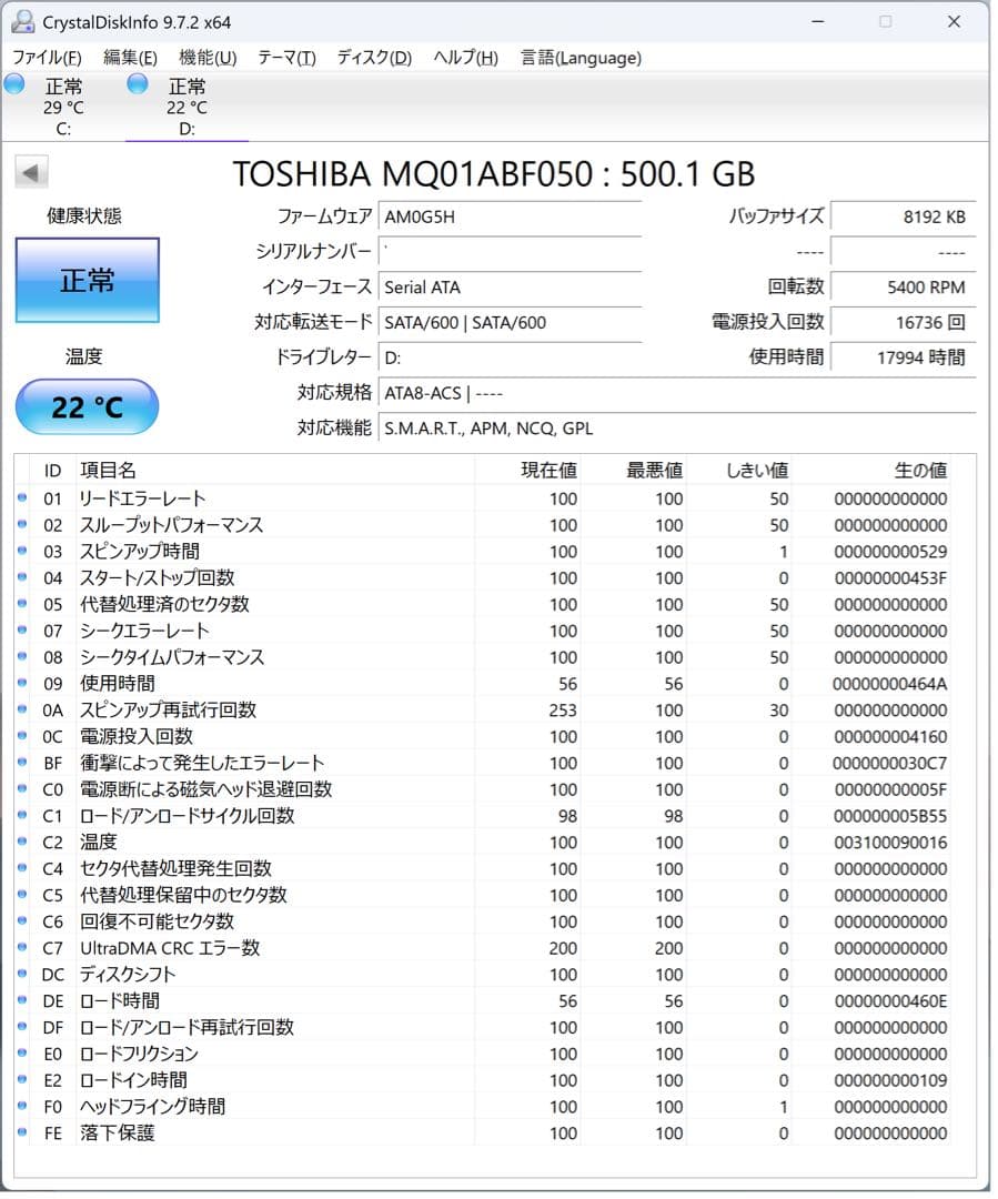 【液晶4K新品】VAIO S15 第9世代 i7 SSD512+HDD500GB