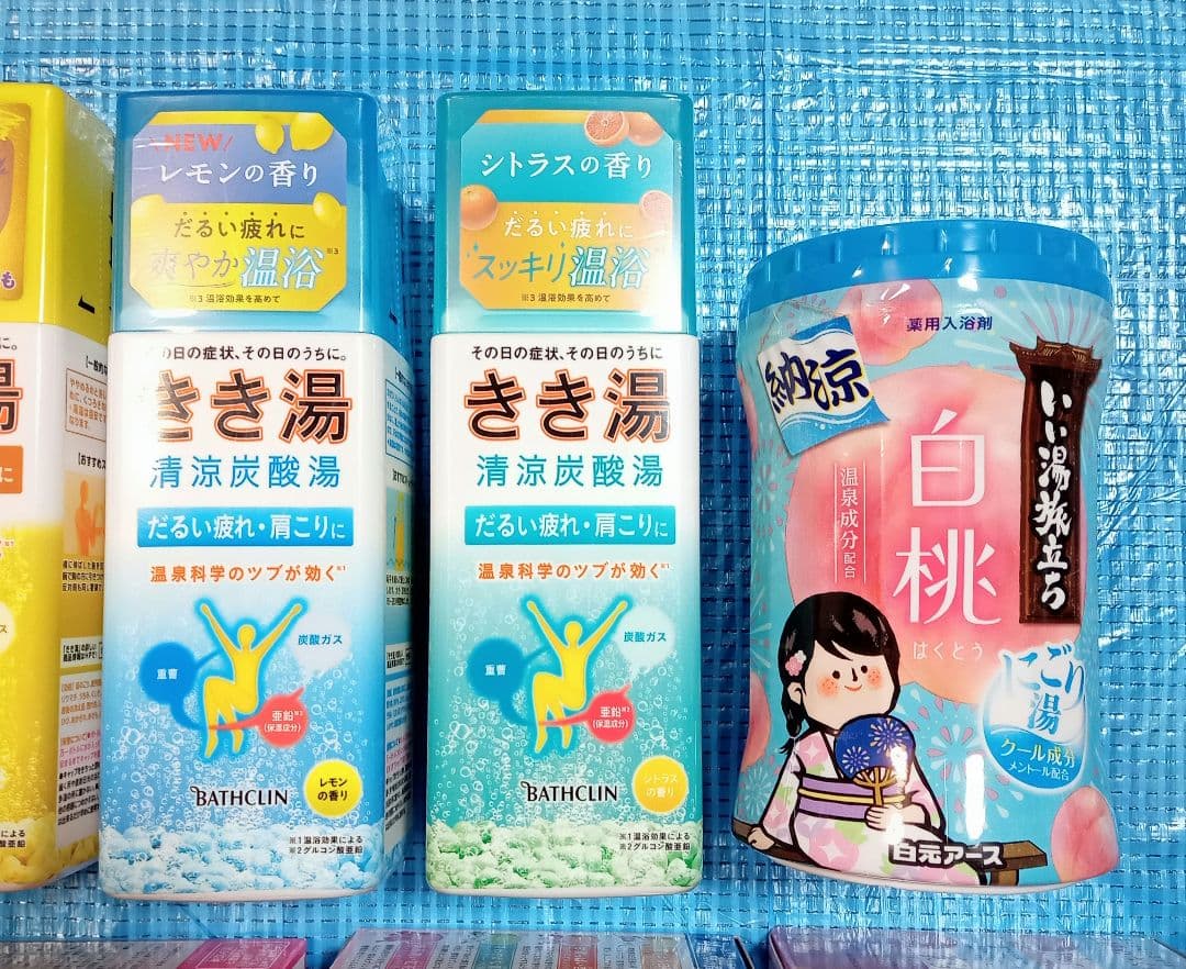 【入浴剤セット】バブ・バスクリン・温泡・いい湯旅立ち・露天湯めぐり・バスロマン