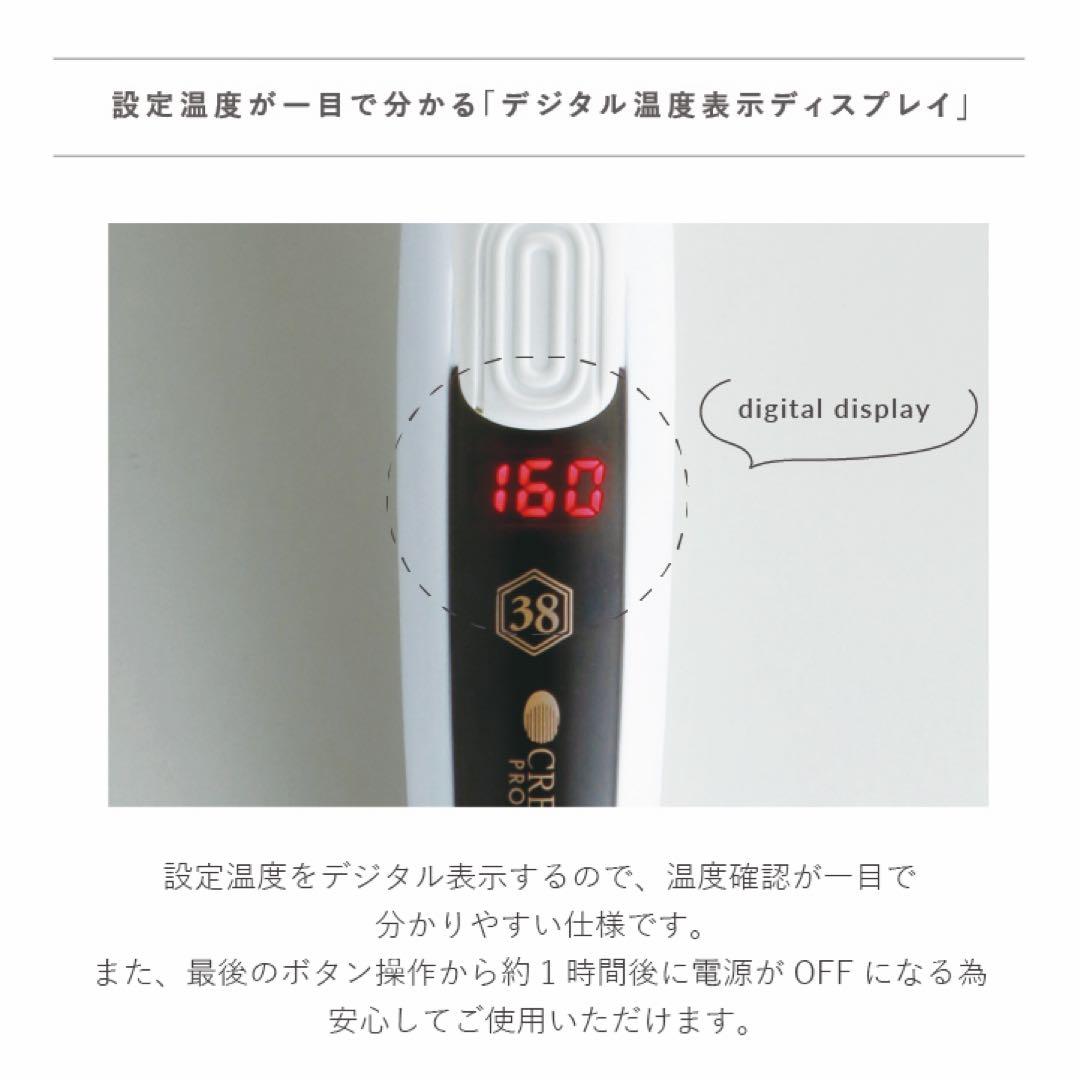 ❗️マンゴーピーチ❗️【クレイツ】クレイツイオン エレメアカール 32mm
