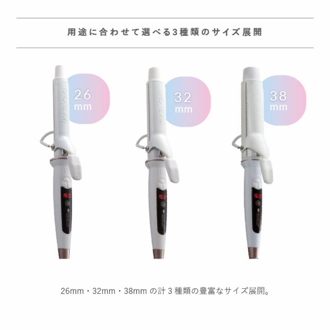 ❗️マンゴーピーチ❗️【クレイツ】クレイツイオン エレメアカール 32mm