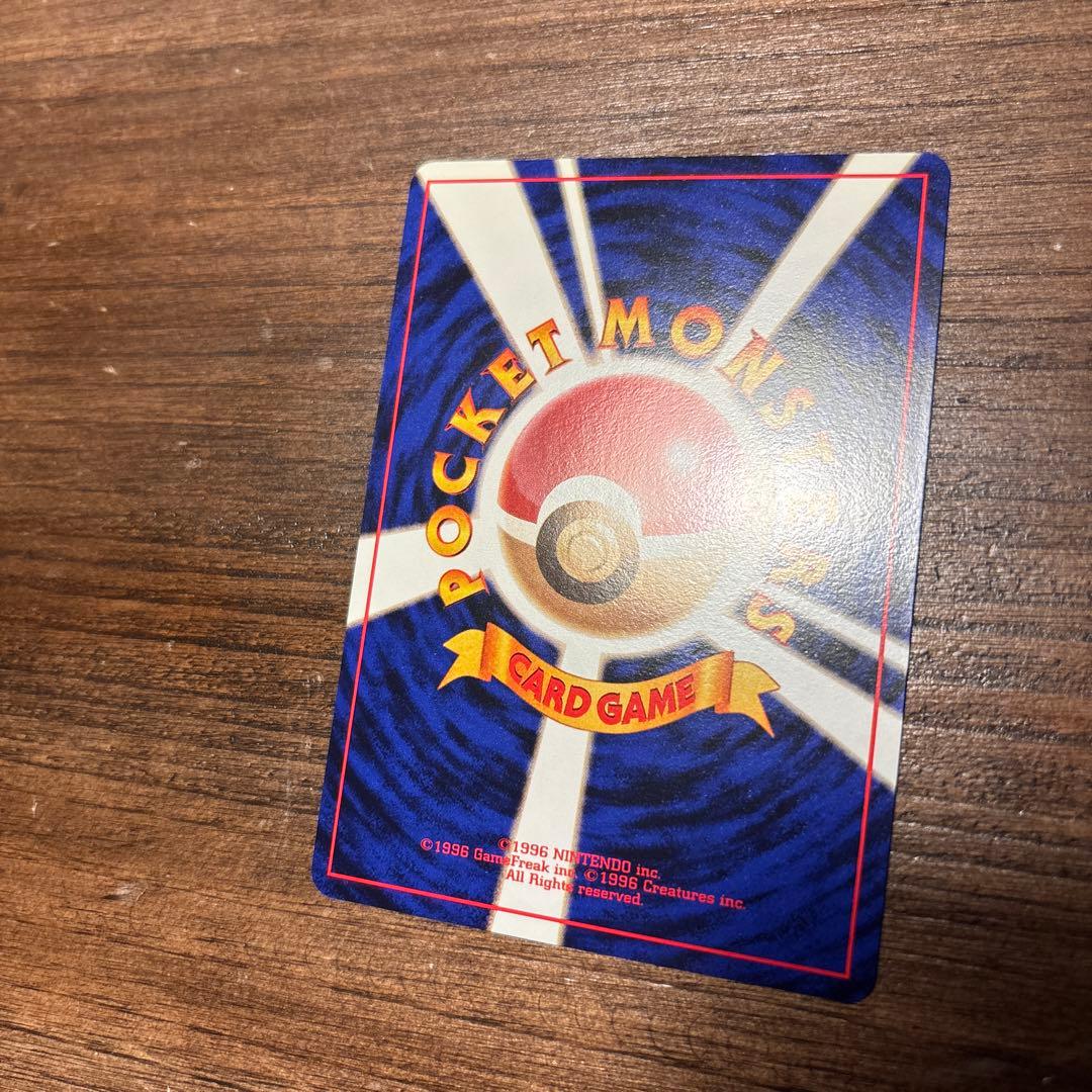 【旧裏】ポケモンカード 美品 フシギダネ イントロパック