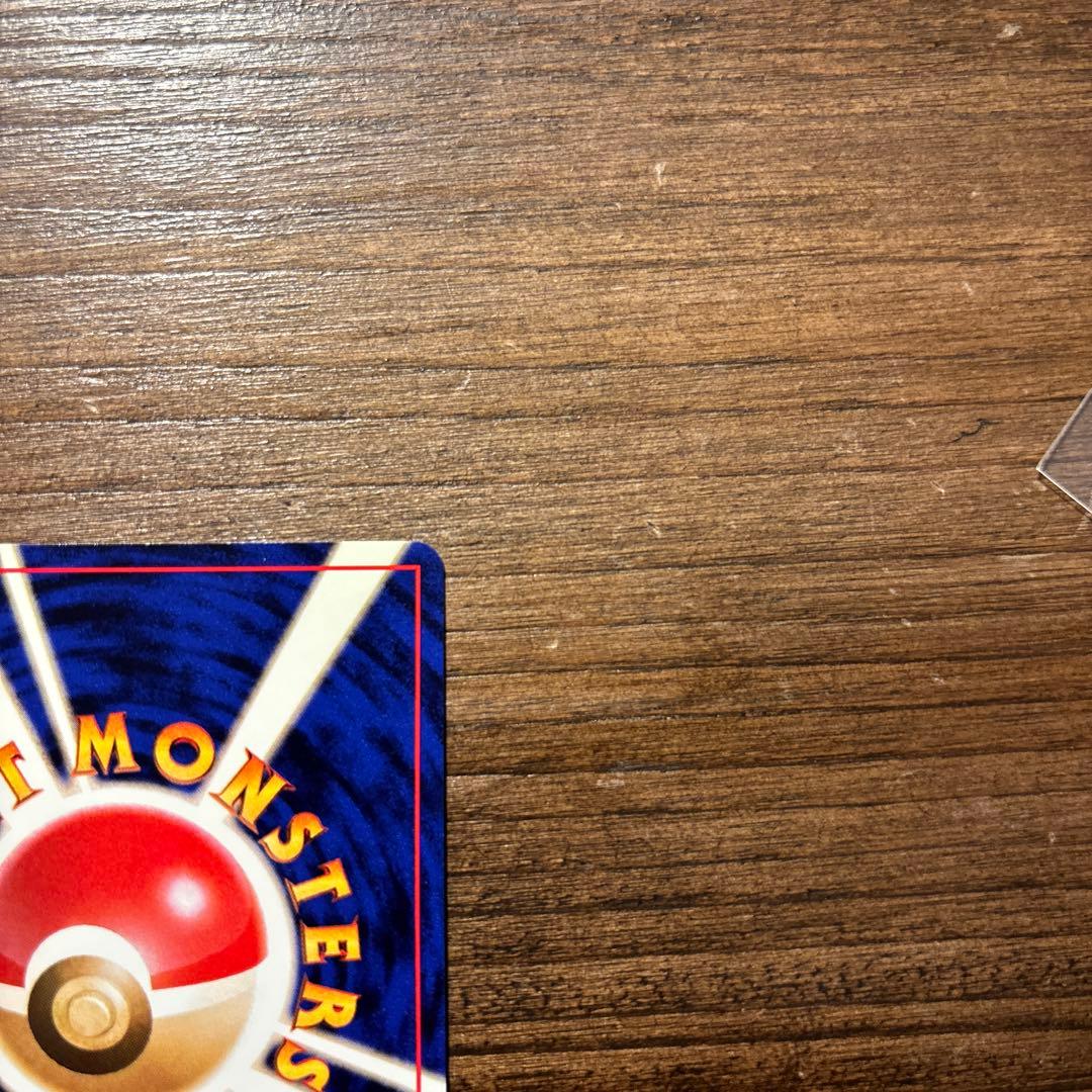 【旧裏】ポケモンカード 美品 フシギダネ イントロパック