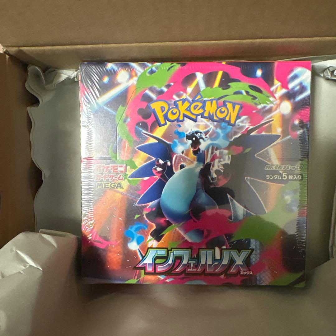 ポケモンカード　インフェルノＸ　１ＢＯＸ　シュリンク付き⭐︎ポケセン