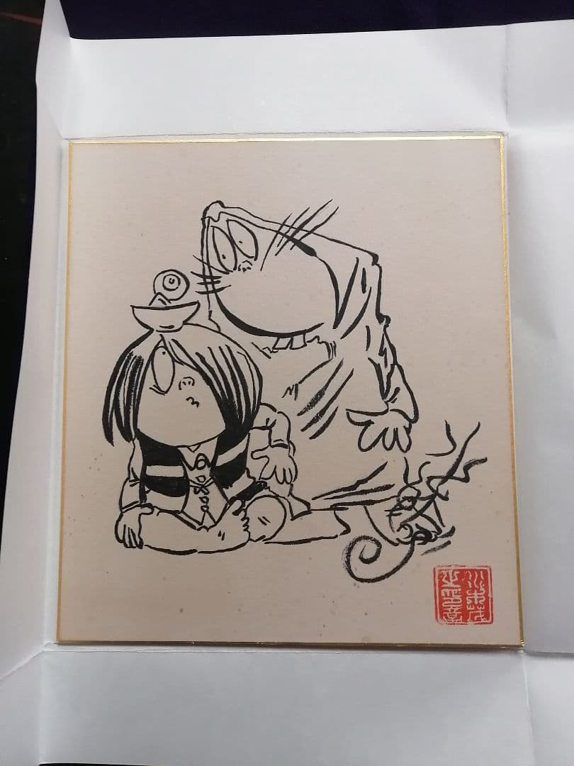 ★水木しげる先生　『ゲゲゲの鬼太郎』肉筆画　肉筆落款　真筆品　直筆サイン入り
