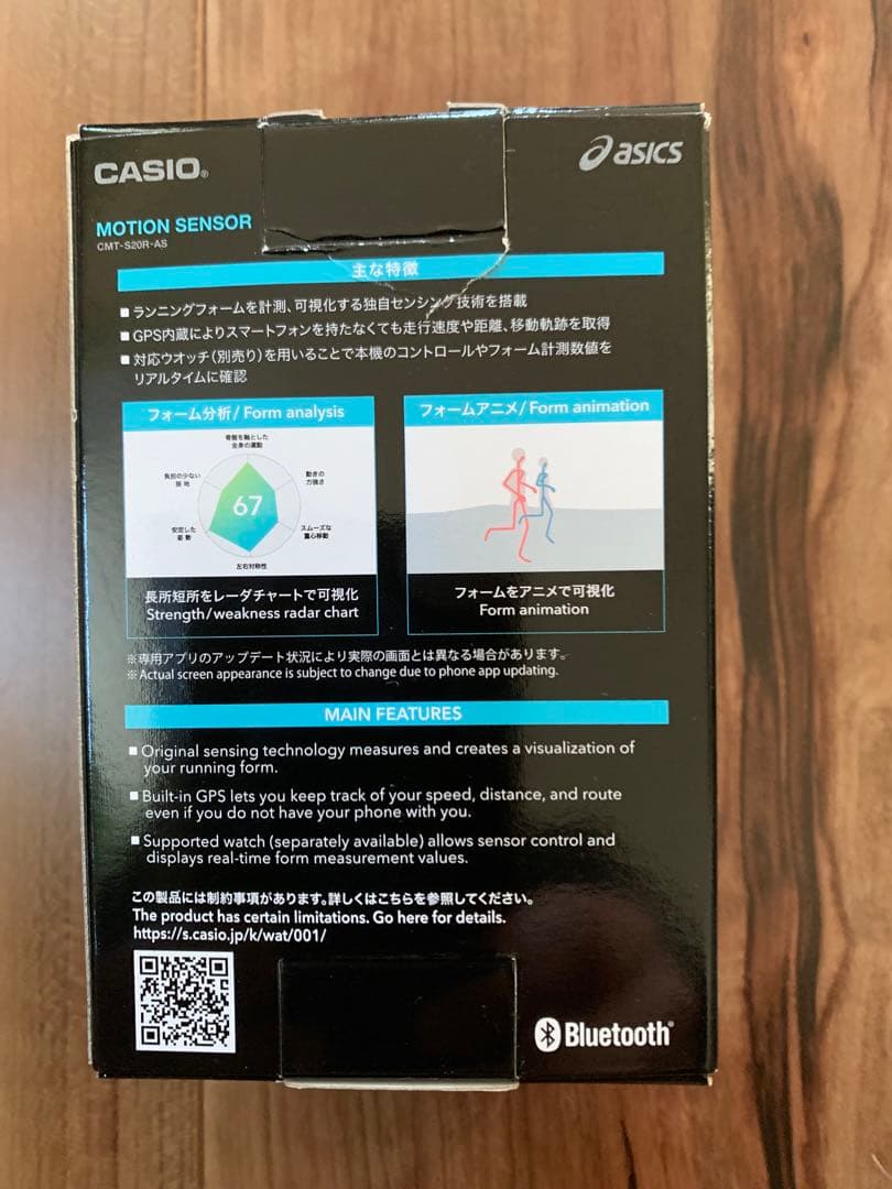 CASIO モーションセンサー CMT-S20R-AS