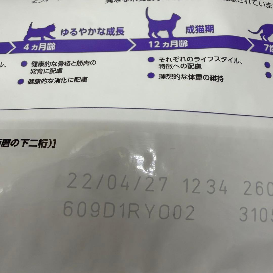 や*の様  CANIN 避妊・去勢用 ステアライズド 2kg ×2袋