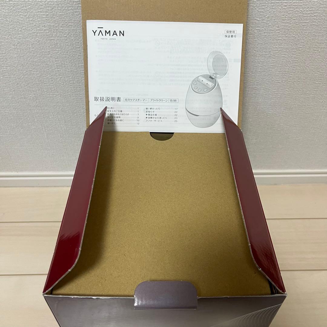 ヤーマン 毛穴ケアスチーマー ブライトクリーン ブラック IS-98B